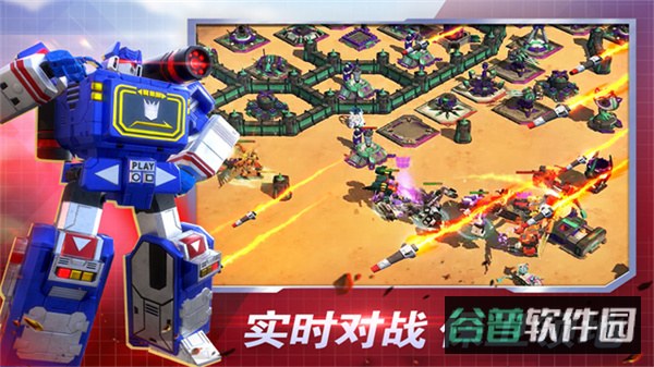变形金刚地球之战截图4