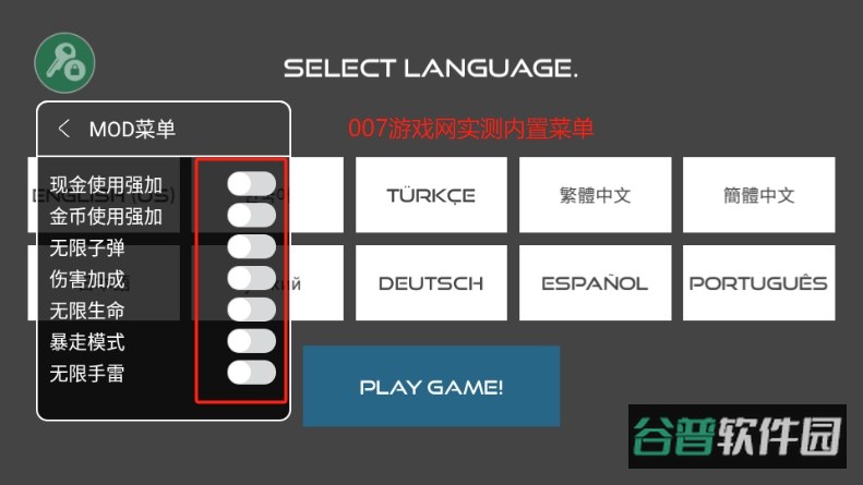 火柴人战争复仇打击截图1