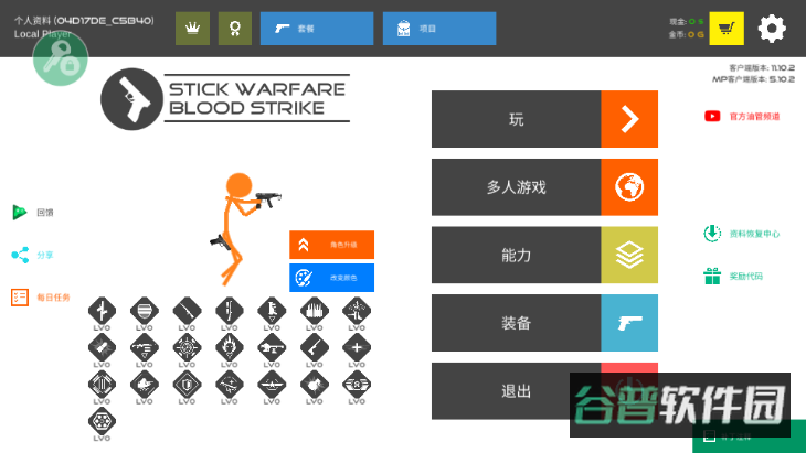 配图