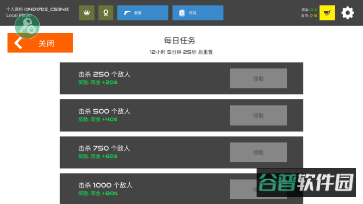 配图