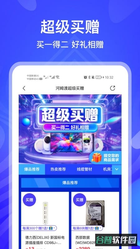 配图