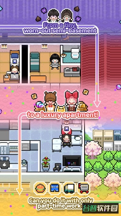 独自生活截图3
