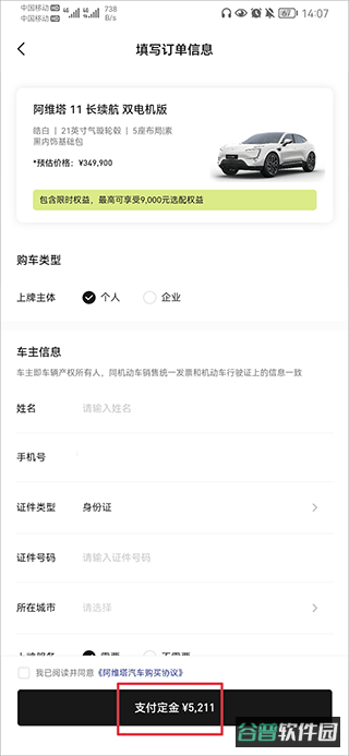 配图