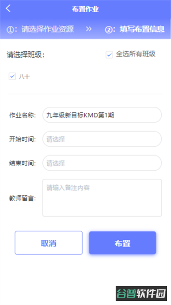 配图