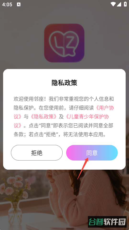 配图