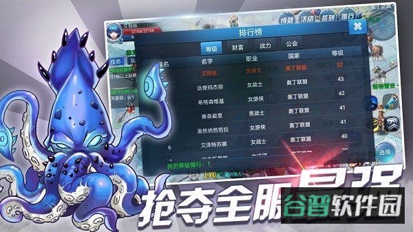 战与灵游戏