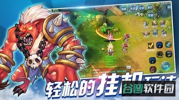 战与灵游戏截图2