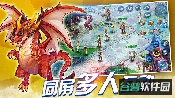 战与灵游戏截图3