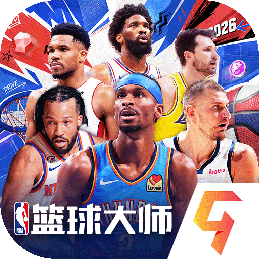 nba篮球大师v6.1.4