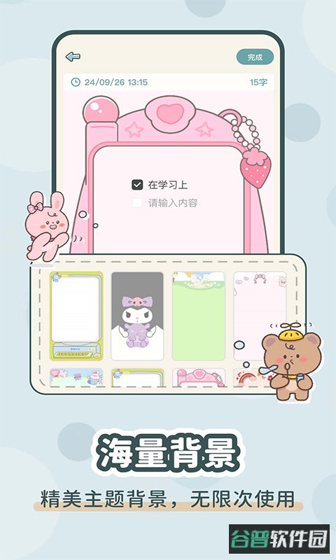 配图