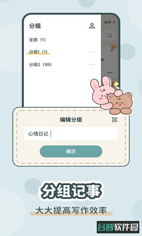 配图