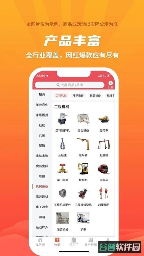 长沙爱采购