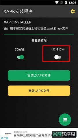 配图