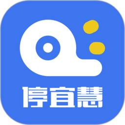 合肥停车v5.10.7