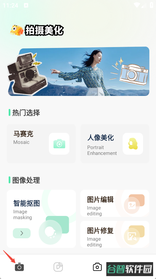 配图