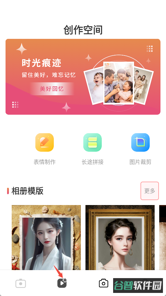 配图