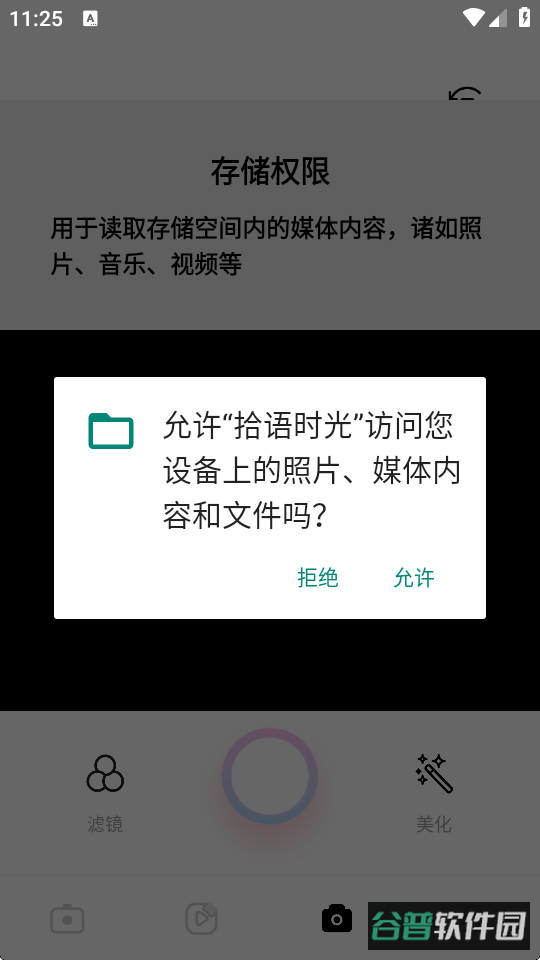 配图