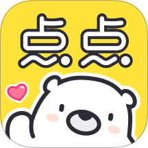 点点穿书v3.9.9.9