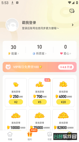 配图
