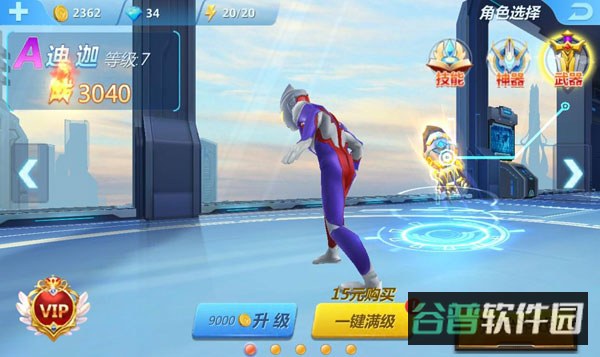 配图