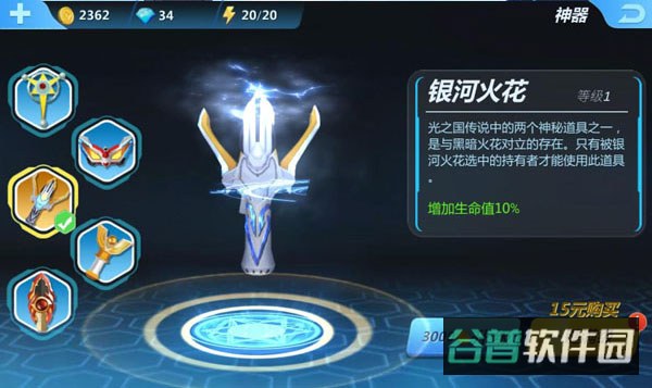 配图