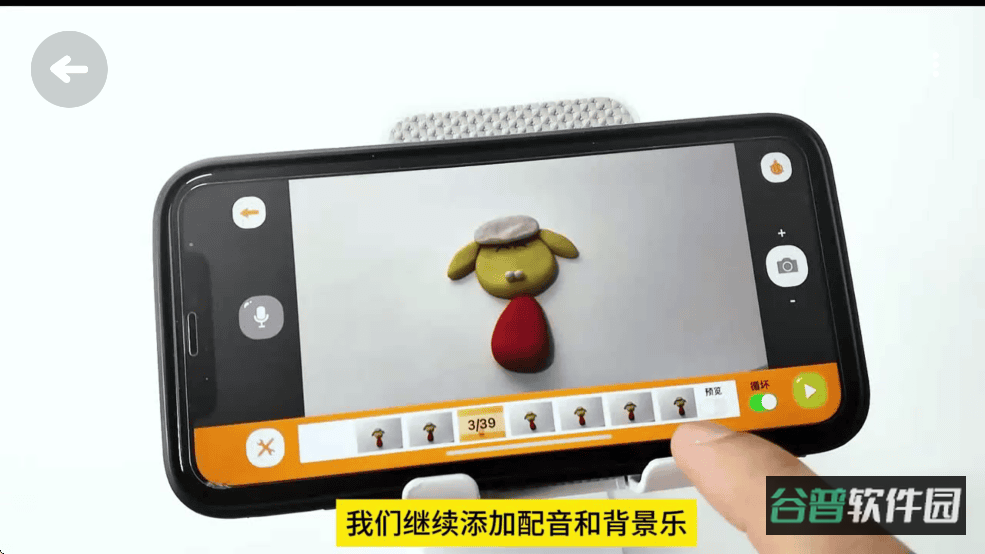 小羊飞飞定格动画截图4