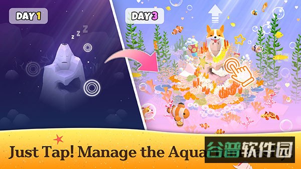 深海水族馆截图2