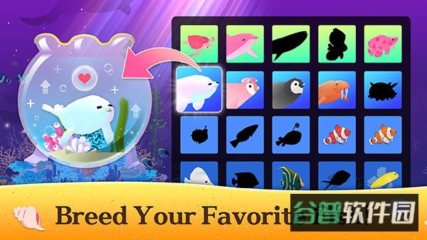 深海水族馆截图3