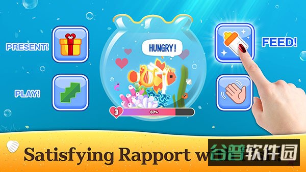 深海水族馆截图4