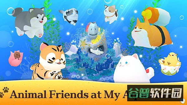 深海水族馆截图5