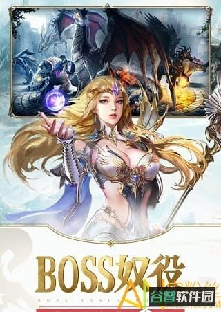 元尊传bt果盘版截图1