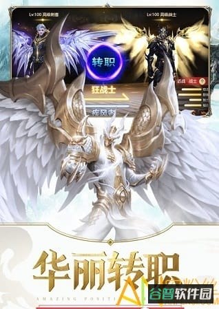 元尊传bt果盘版截图2