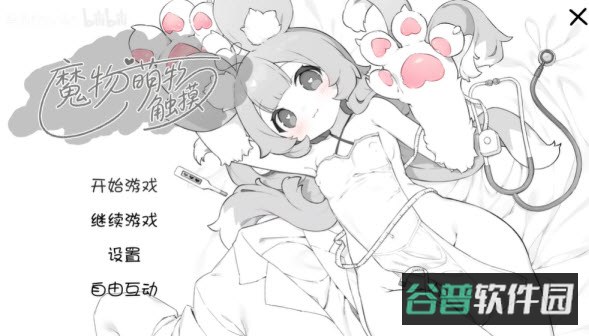 配图