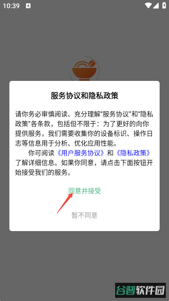 配图