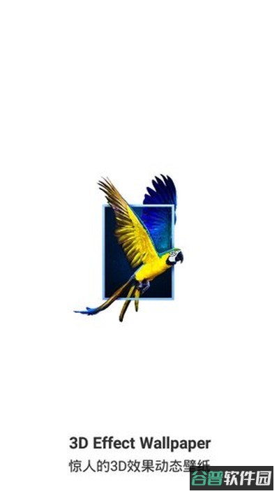 3dwallpapers壁纸截图1