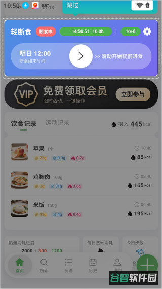 配图