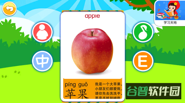 配图