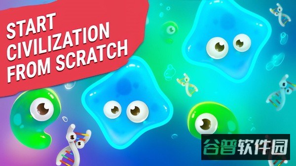 人类进化的游戏截图3