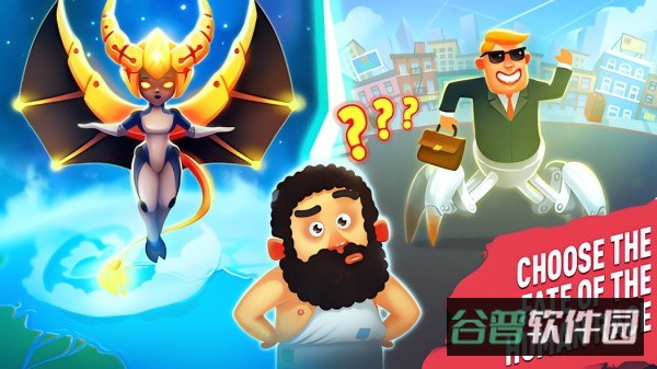 人类进化的游戏截图4