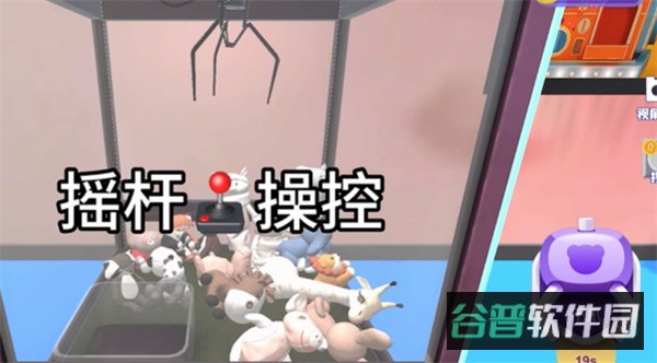 全民抓娃娃截图3