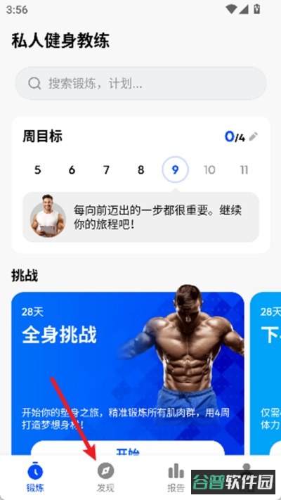 配图