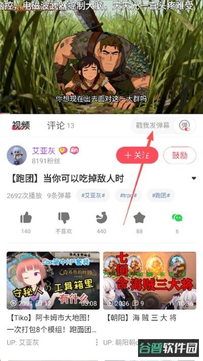 配图