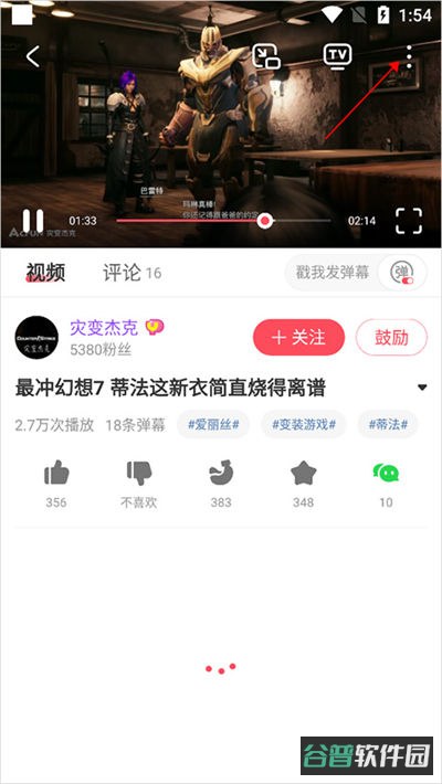 配图