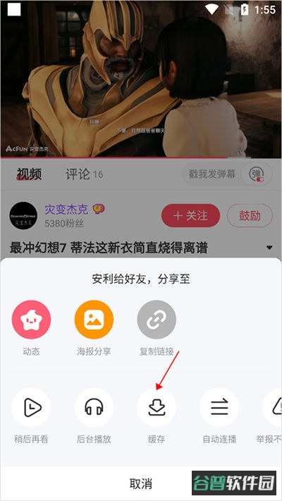 配图