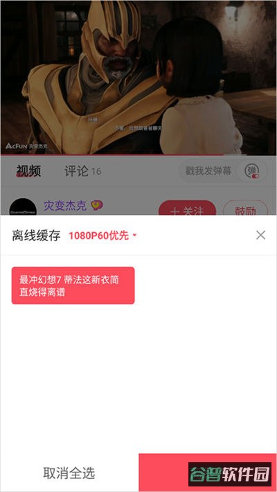 配图