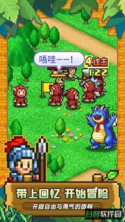 冒险村物语2截图2