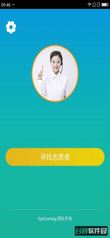 小艾帮帮截图1