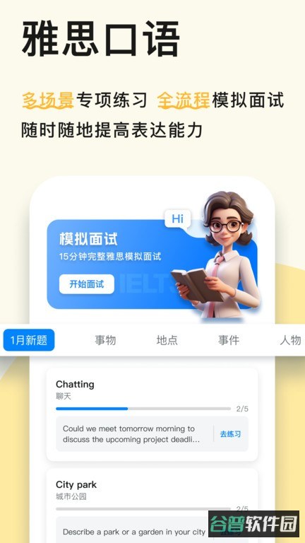 配图