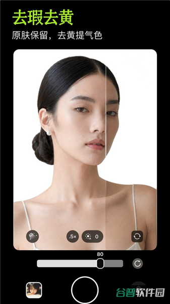 Paji相机截图4