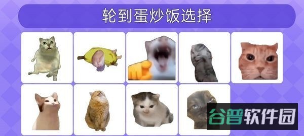 Meme的毒药截图3